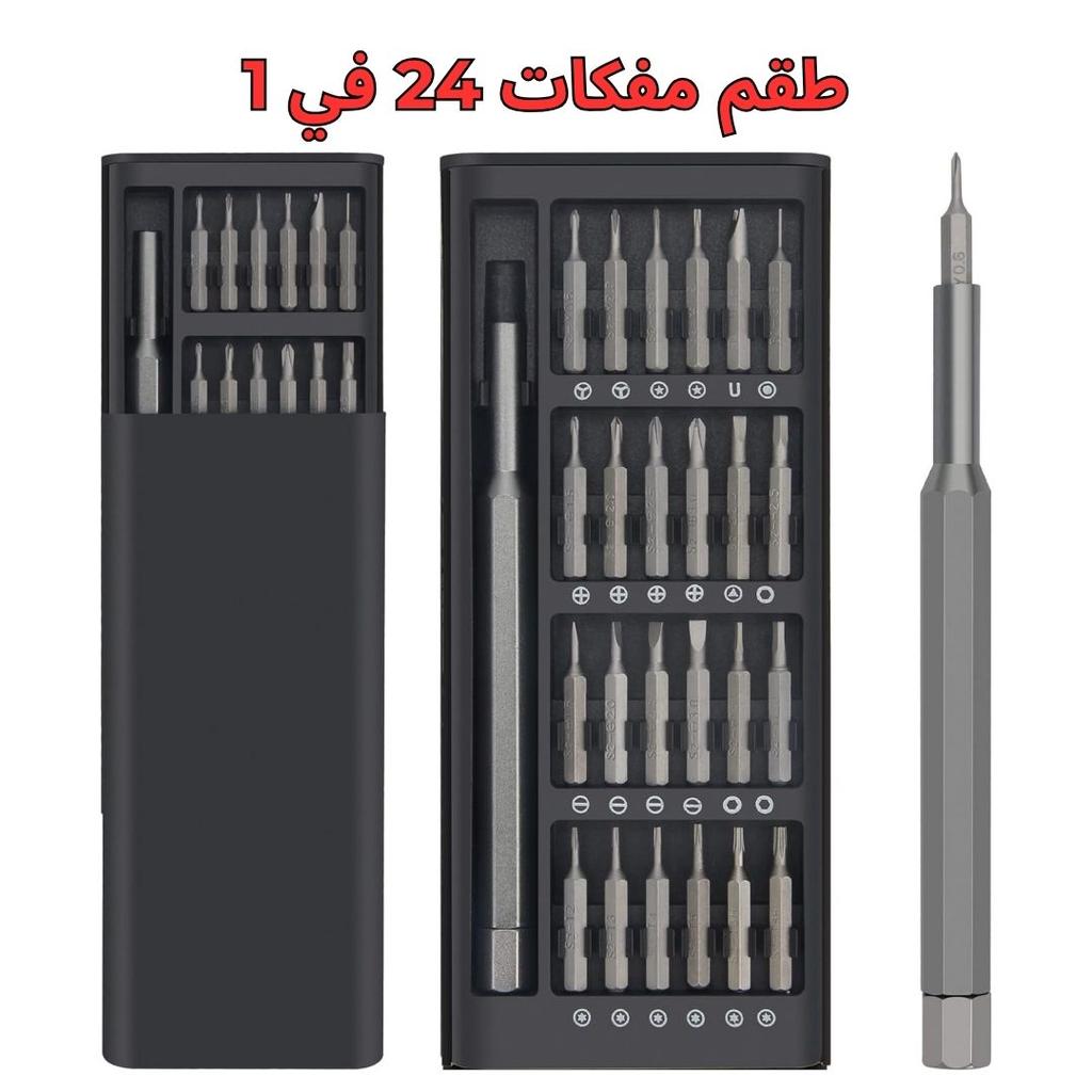 طقم المفكات الذكية smartfix 25x