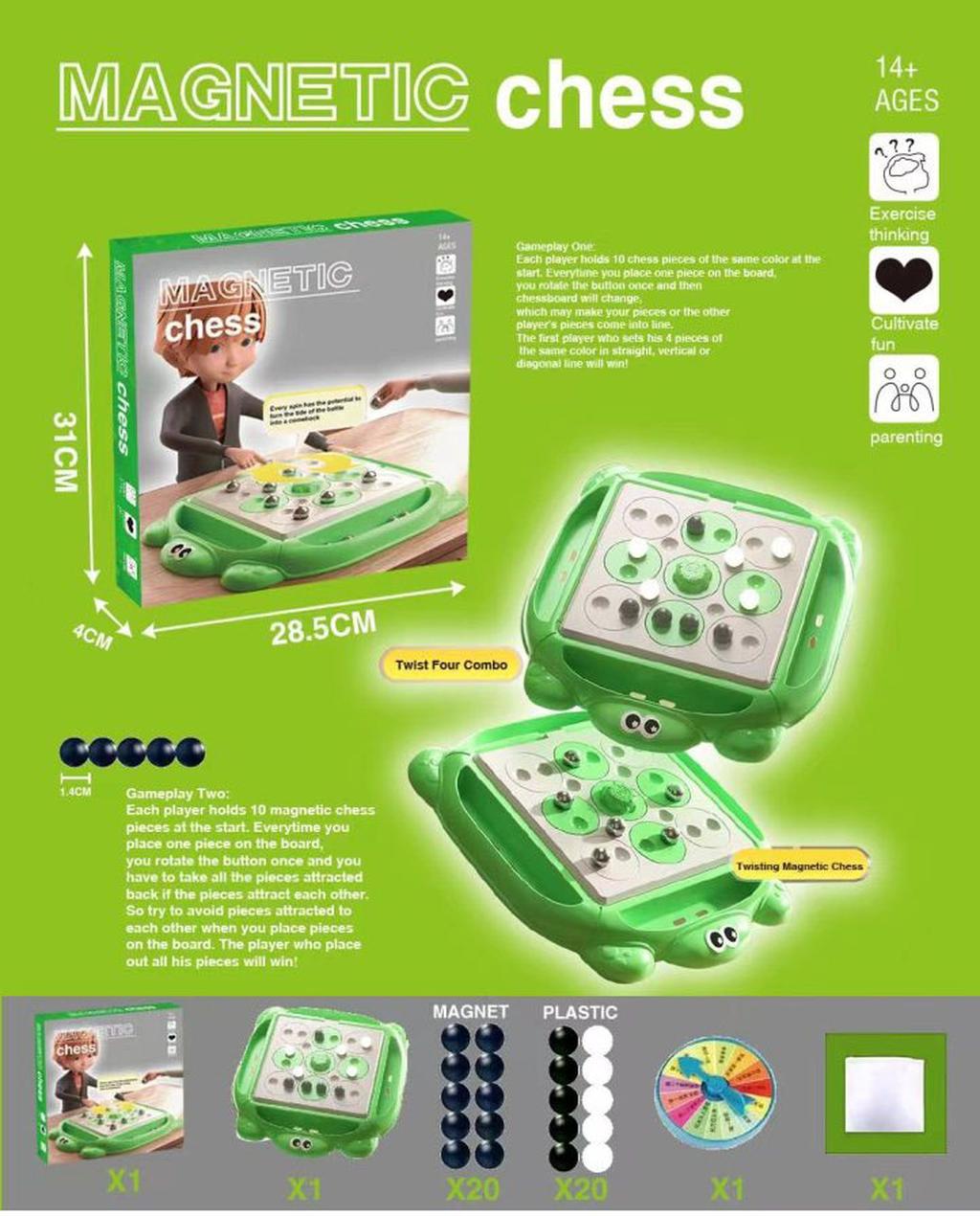 لعبة البازل المغناطيسية الضفدع