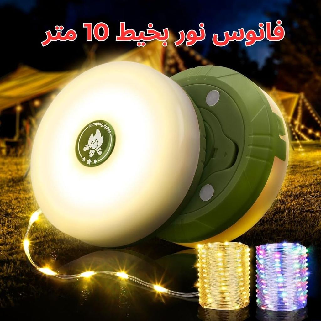كشاف التخييم بخيط 10 متر + باور بانك