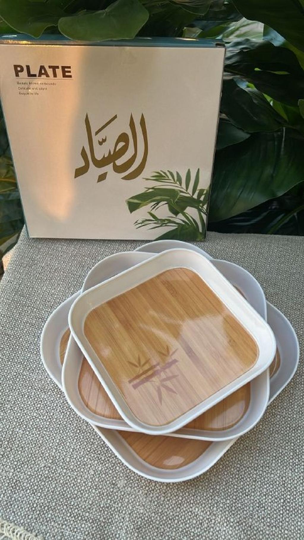 طقم صواني ملامين من الصياد