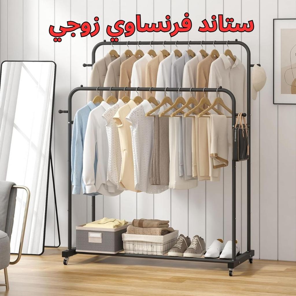 ستاند فرنساوي زوجي