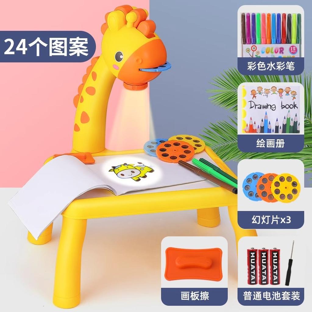 لعبة ترابيزة وبروجكتور الرسم