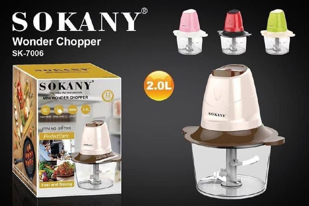 كبه سوكاني 2لتر الاكليرك