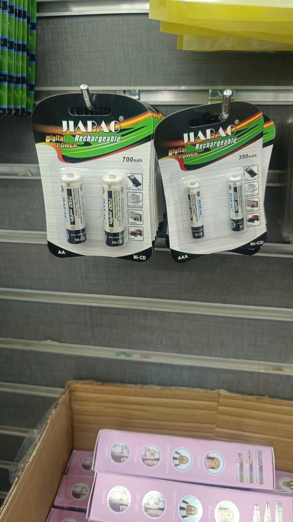 طقم بطاريات قابله للشحن رفيع